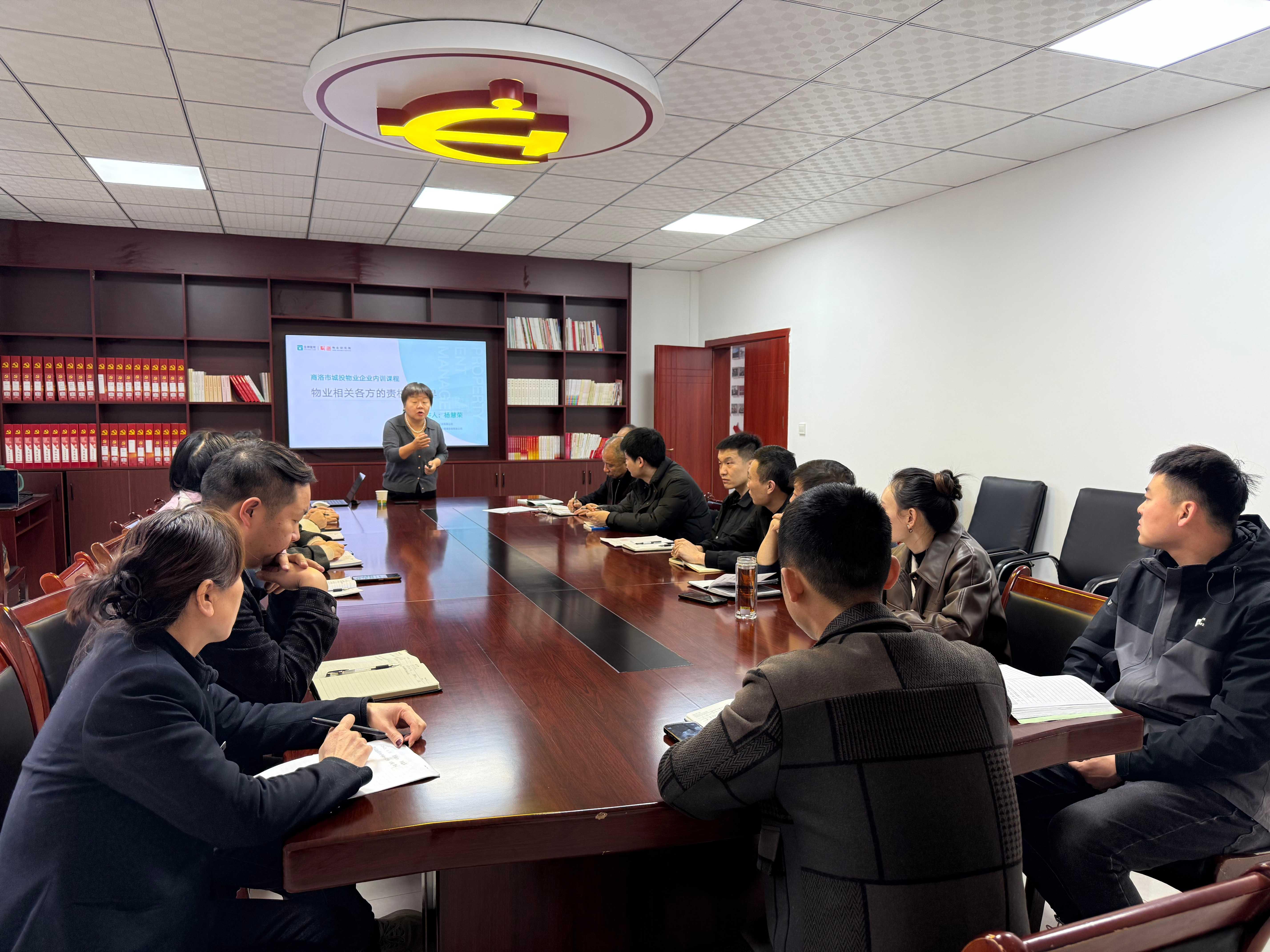 市城投物業(yè)公司黨支部舉辦第四期物業(yè)服務(wù)技能培訓(xùn)活動